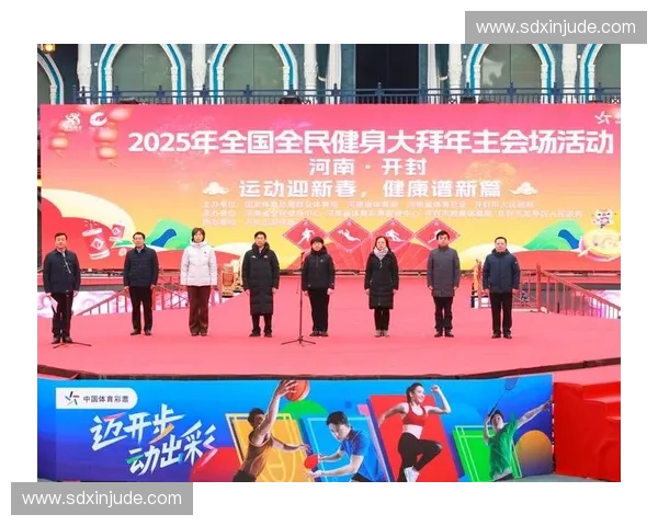 体育信息化驱动全民健身与竞技体育融合发展的创新路径研究实践探索