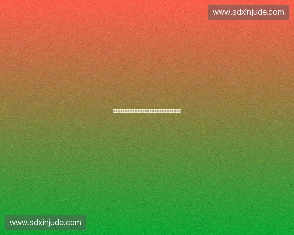 面向智慧体育场景的多维运动传感融合应用解决方案研究与实践