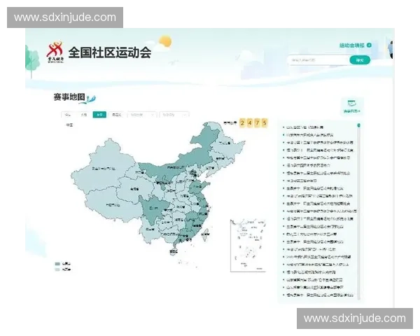 智慧体育数字化管理平台助力运动场景全面升级